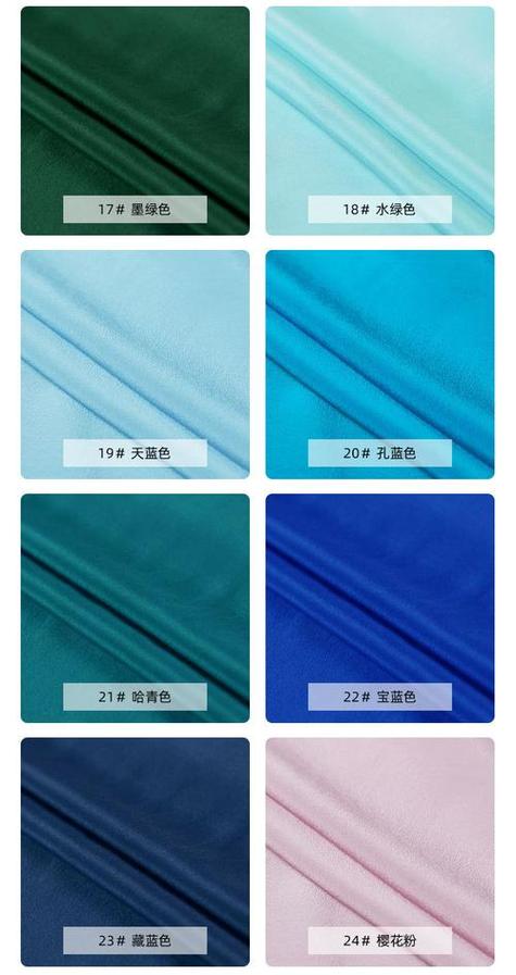 藏青蓝色是什么颜色