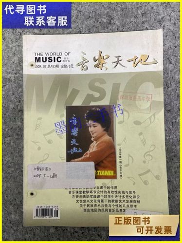网易云音乐各个版本下载缩略图