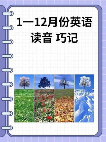 miya怎么读音发音
