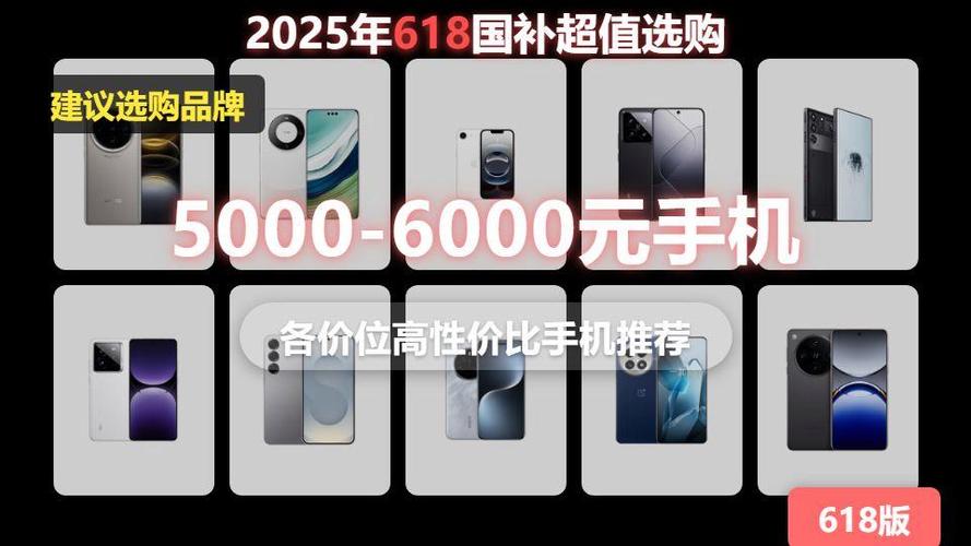 手机有哪些品牌缩略图