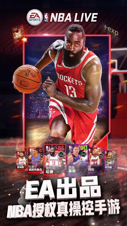nbalive19手机版