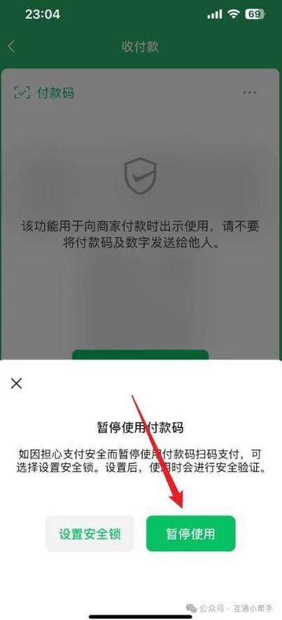 静态二维码支付什么时候取消