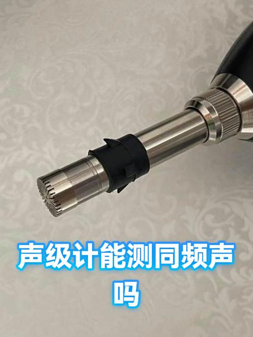 免费测声音在线测试