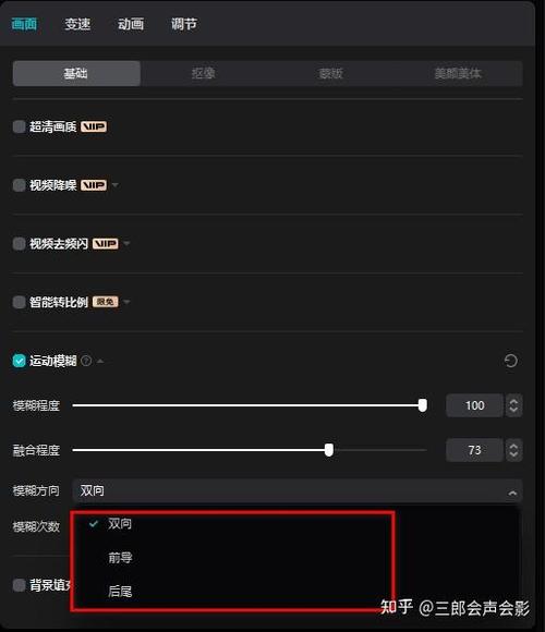 剪映能把模糊的视频变清晰吗图标