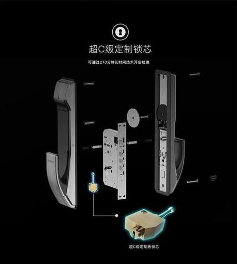 智能门锁不会自动上锁了是怎么回事截图