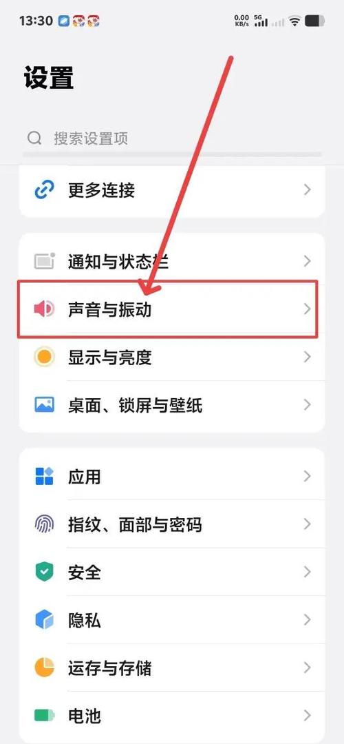 vivo视频声音小怎么办图标