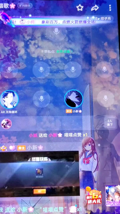tt语音更新过后扩列墙在哪