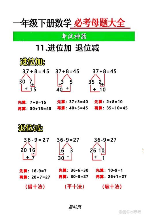 三二合八小花猫打三个数缩略图