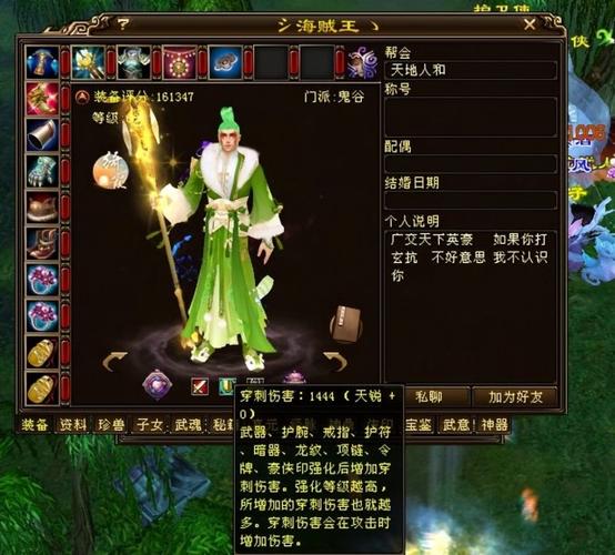 天龙八部火鬼谷和玄鬼谷图标