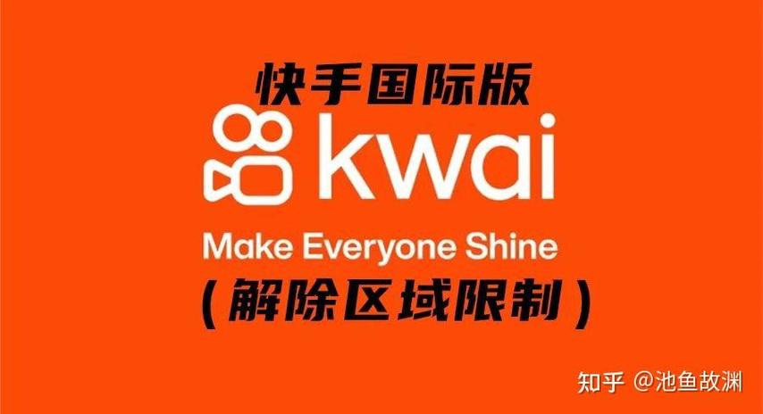 快手免登录版图标