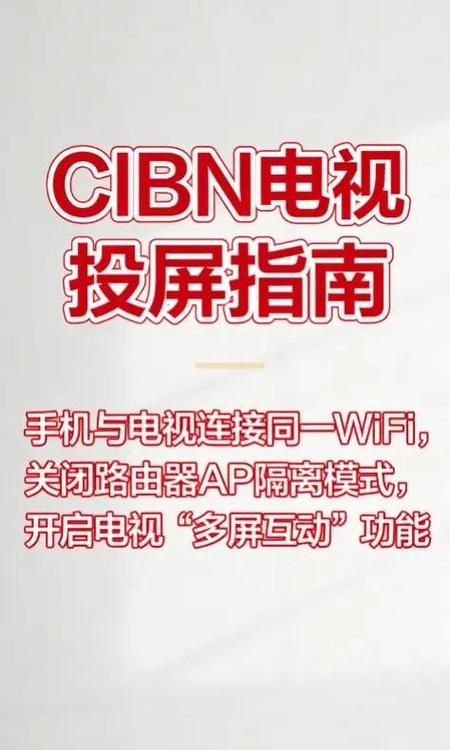 小米盒子投屏没有画面