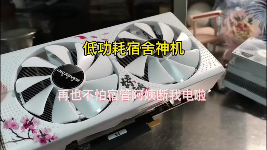 精粤x79如何