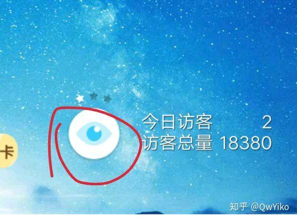 怎么设置黄钻不可见