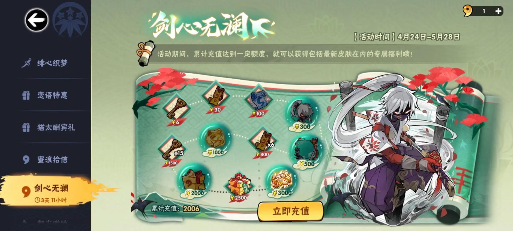 忍三大会员官网