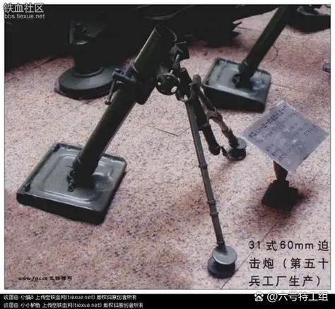 抗战之万能军火库截图