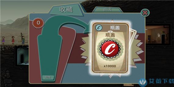 辐射避难所无限饭盒