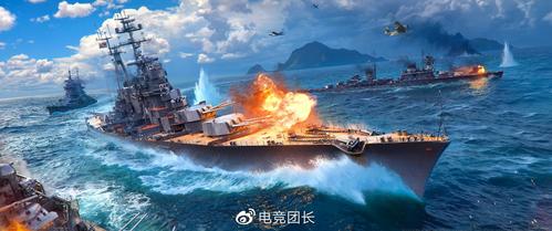 海战世界亚特兰大