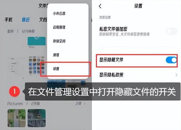 华为删除的文件在哪里找回