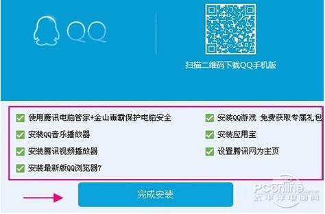 qq勋章墙怎么打开图标