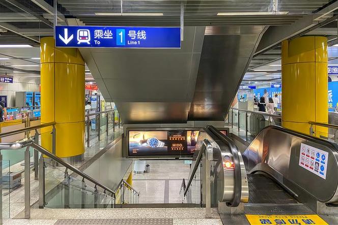 新街口站是亚洲第一大吗图标
