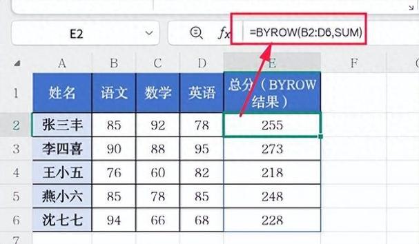 表格取值范围函数公式