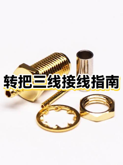 电三轮转把接线视频