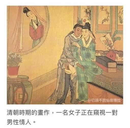 《避火图》图片高清无水印