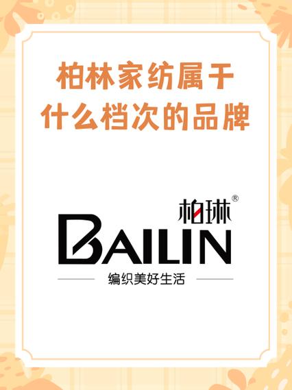 trace品牌什么档次