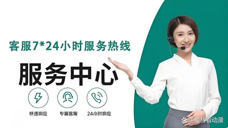 小度售后维修地址