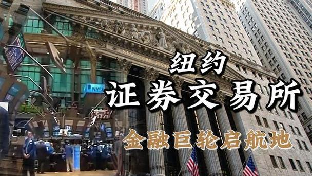 星火交易所