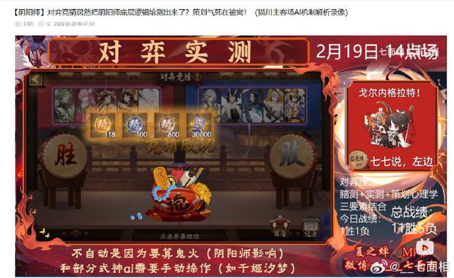 游戏重要还是女朋友重要神回复