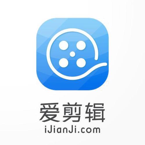 酷爱剪辑