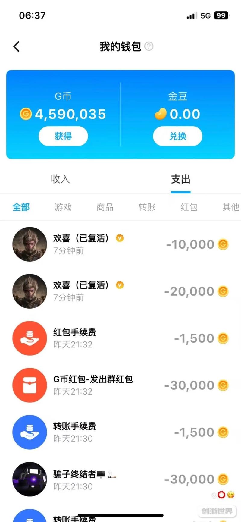 我的世界经典版下载安装