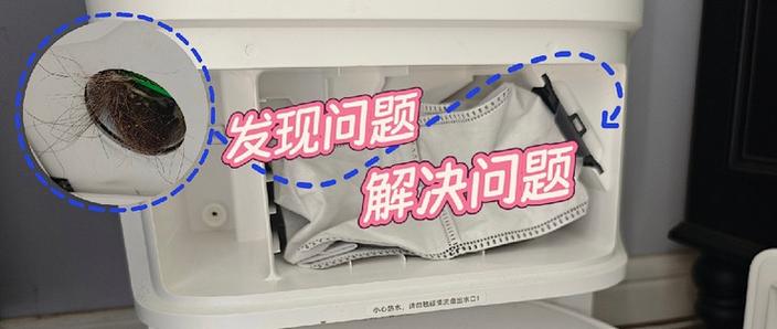 无法自动集尘怎么处理