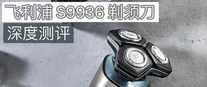 飞利浦剃须刀序列号查询入口