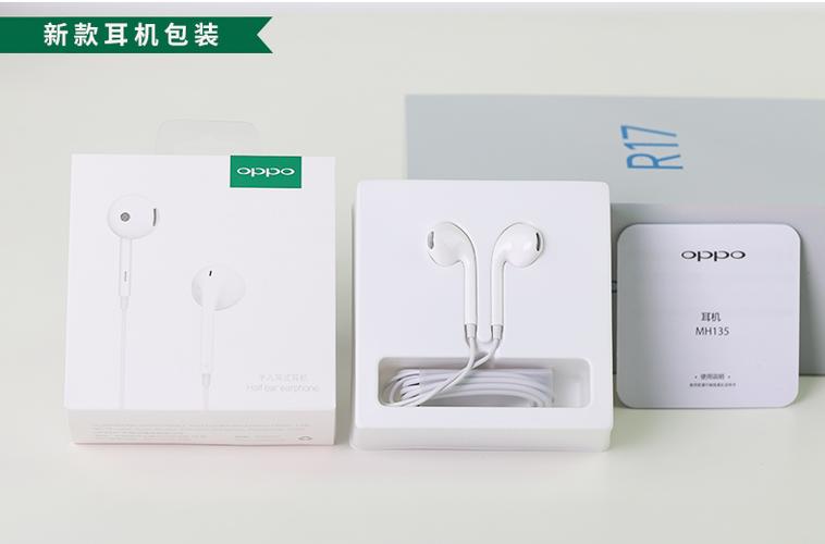 OPPOMH135和137的区别