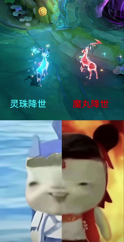 魔丸