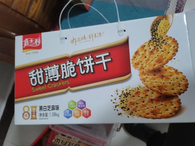 mejicrackers饼干