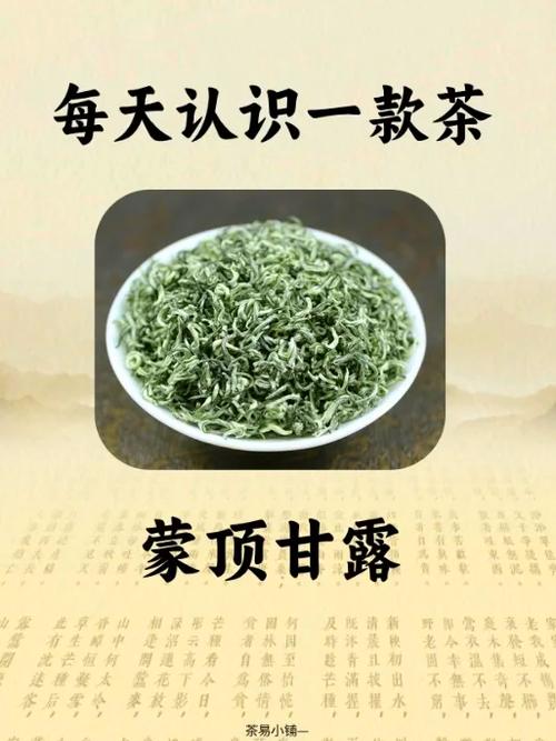 甘露茶不能送人的原因