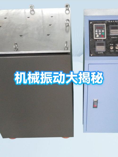 机械共振产生的原因