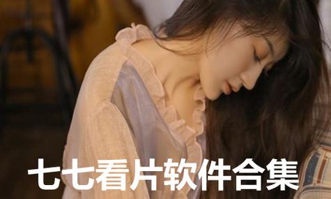 我要看片永久免费版图标