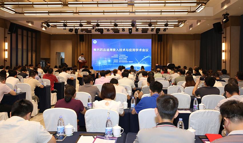 国内学术会议缩略图