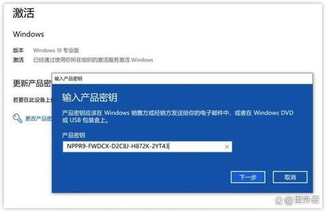 Windows7激活码缩略图