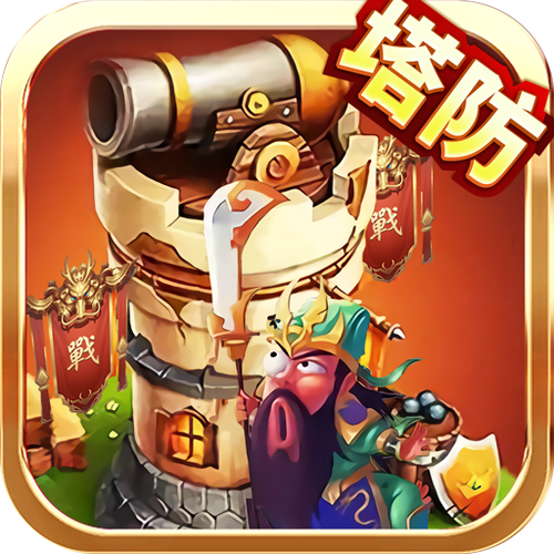 最强炮手无限金币版