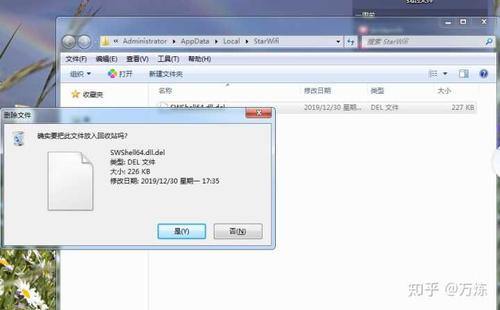 starwifi可以删除吗