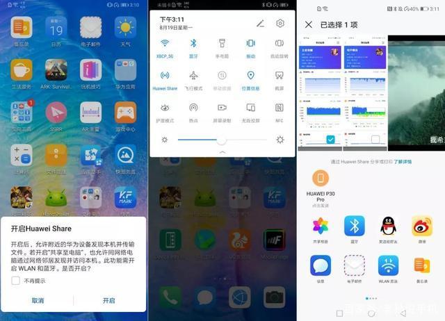 vivo刷miui系统教程