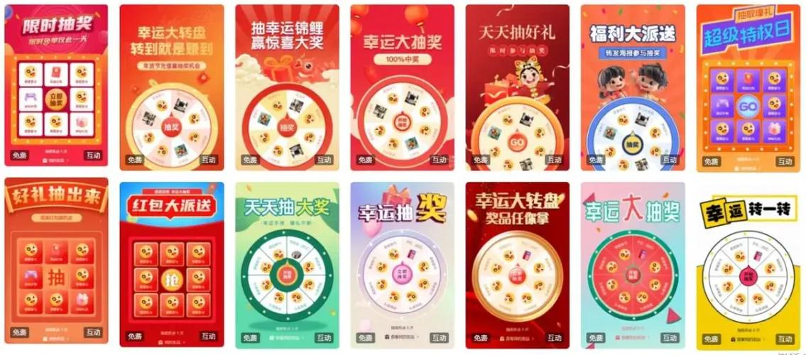 红牛转盘抽奖记录在哪游戏截图