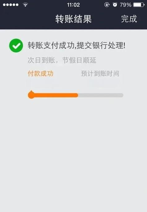 银行卡转错了钱怎么追回来图标