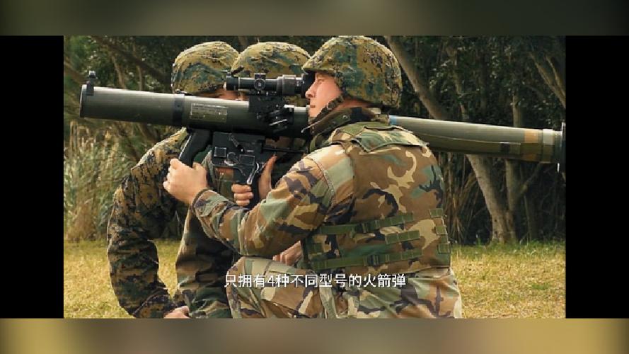 武装直升机怕火箭筒吗