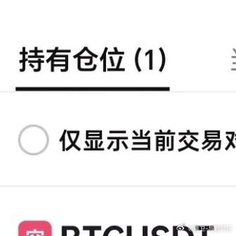 一倍空会爆仓吗